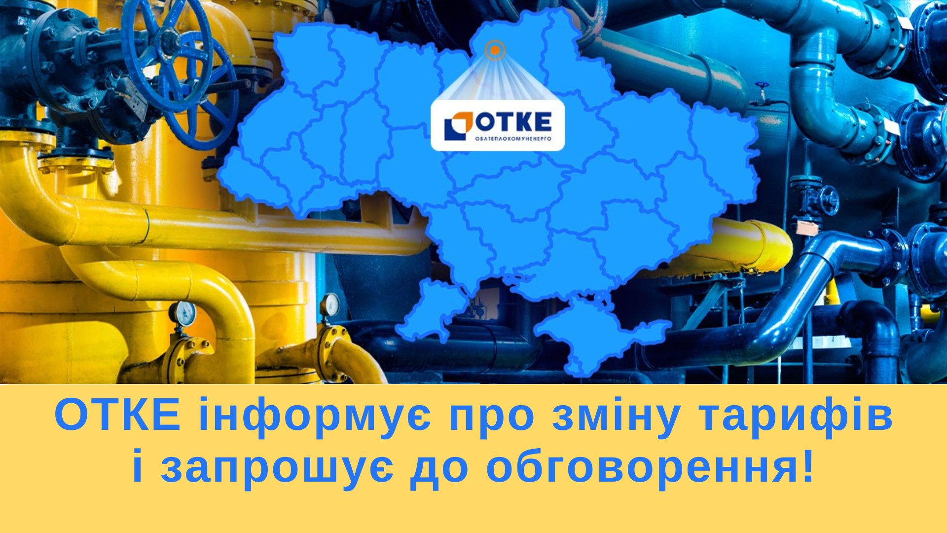 Фотографія